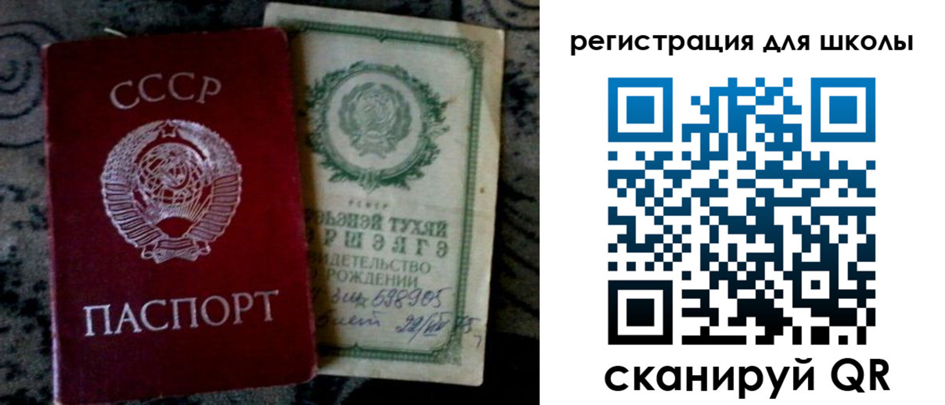 регистрация для дет. сада в Истре
