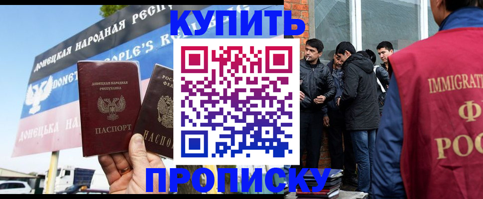 временная регистрация госуслуги в Истре